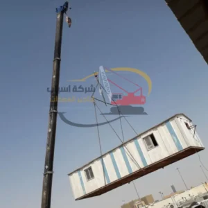 لدليل الشامل لخدمات نقل البركسات في الرياض: الخطوات، التكلفة، وأهم النصائح قبل طلب الخدمة
